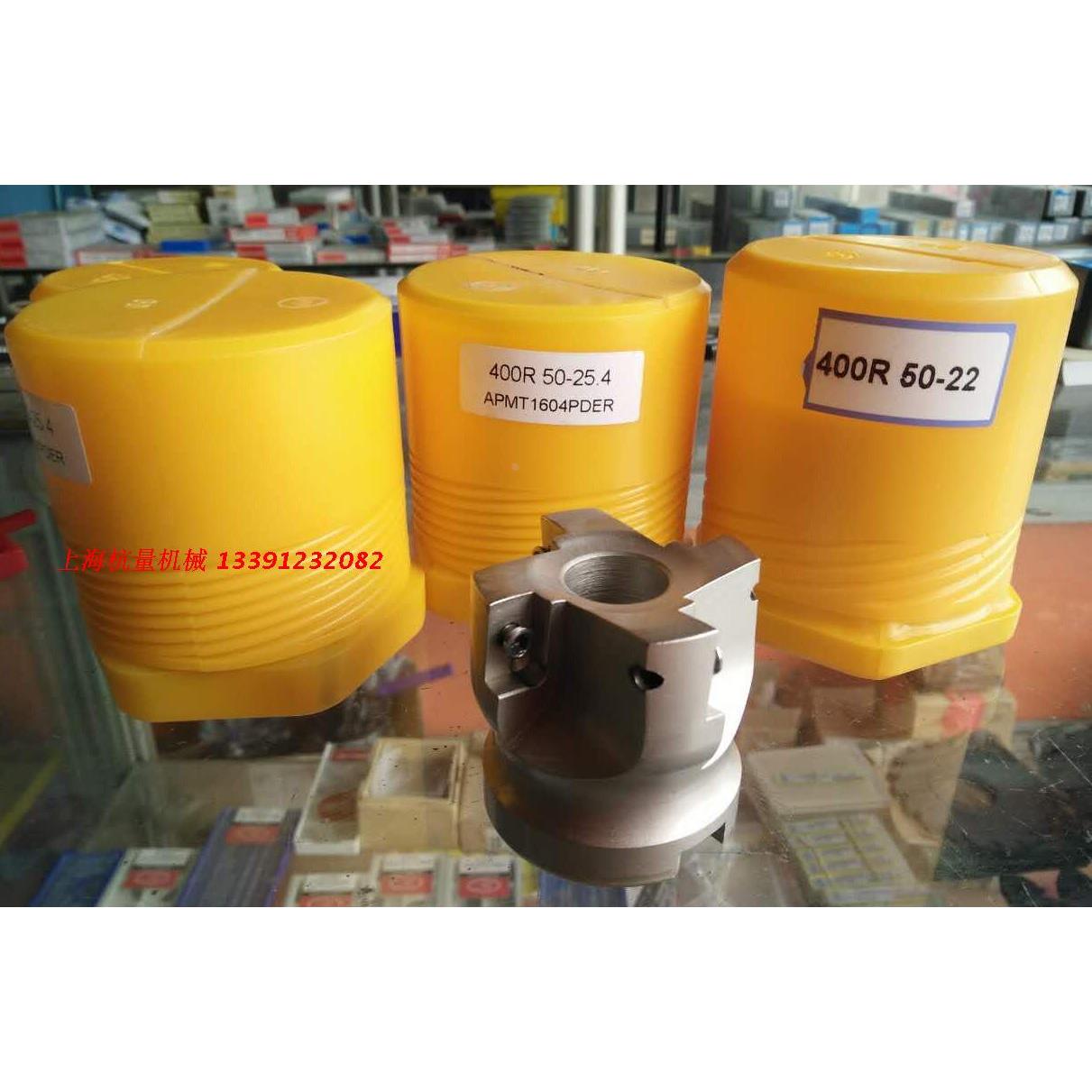 铣刀盘400R50-22/ 50-25.4/63-22/80-27/100-32/125-40/160-40