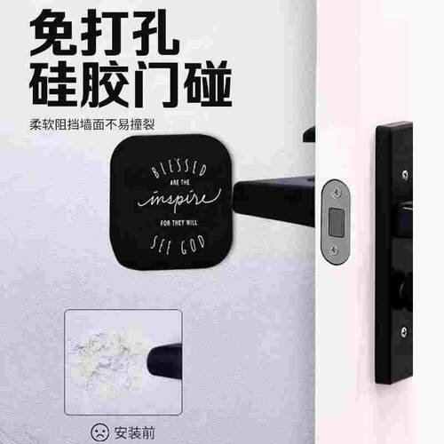 免打孔门吸加厚硅胶门把手防撞保护垫卫生间门碰阻门器家用门后垫