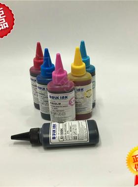 特价 BULK INK/百度西 R330/1390 墨水E850 100ml通用连供墨水