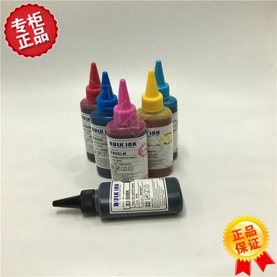 特价 BULK INK/百度西 R330/1390 墨水E850 100ml通用连供墨水