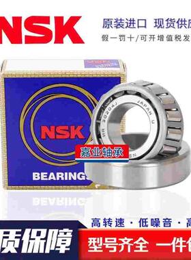 日本进口英制非标圆锥滚子轴承 390A/384A 390A/394AB