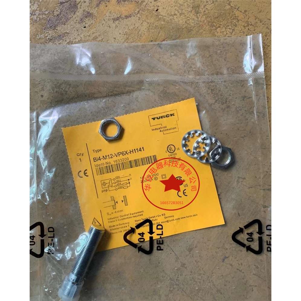 全新现货 接近开关传感器 NI10U-M12-AN6X-V1131质保二年极速发货