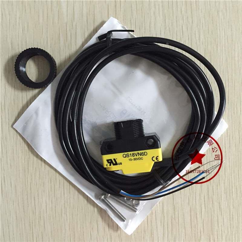 现货全新光电开关QS18VN6D质保二年正品品质【实物拍摄】