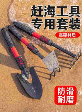 专业赶海边工具套装备挖蛤蜊抽虾器神器沙滩拾海蛎子蛏铲耙子螃蟹