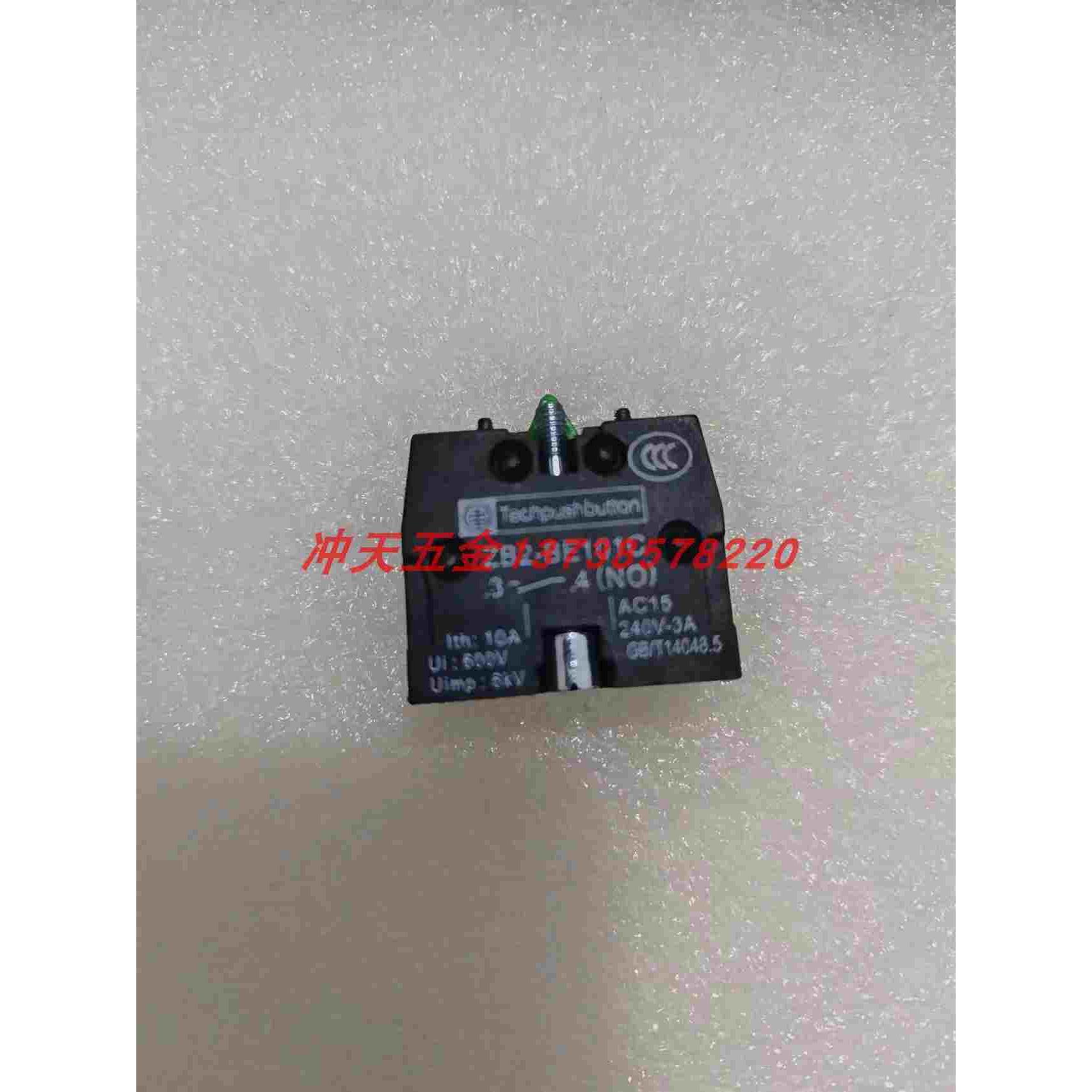 高品质NP2按钮ZB2触点BE101C常开BE102C常闭10A银点XB2