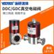 GDC Q5电磁DDC JQ16J25JQ32J40KF高50A真空JQ65挡板阀80充气阀100