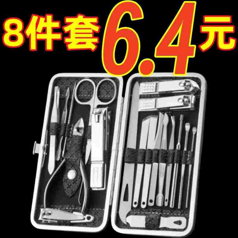 修剪指甲刀剪钳套装单个修脚炎死皮钳工具男女家用修甲护理甲沟