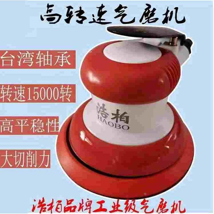 德国进口16000转5寸高转速气动打磨机抛光机汽车打蜡机磨光机砂纸,节庆用品/礼品,拉花,淘宝优惠券,粉丝福利购,淘宝优惠卷