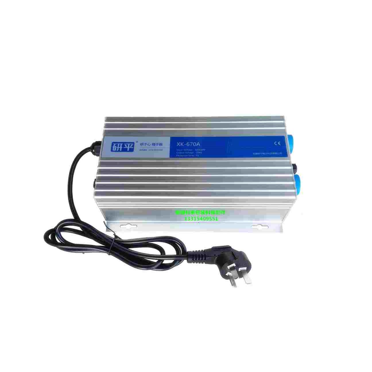 研平XK601A XK670A静电消除器XK601B XK602B制袋机静电棒静电架