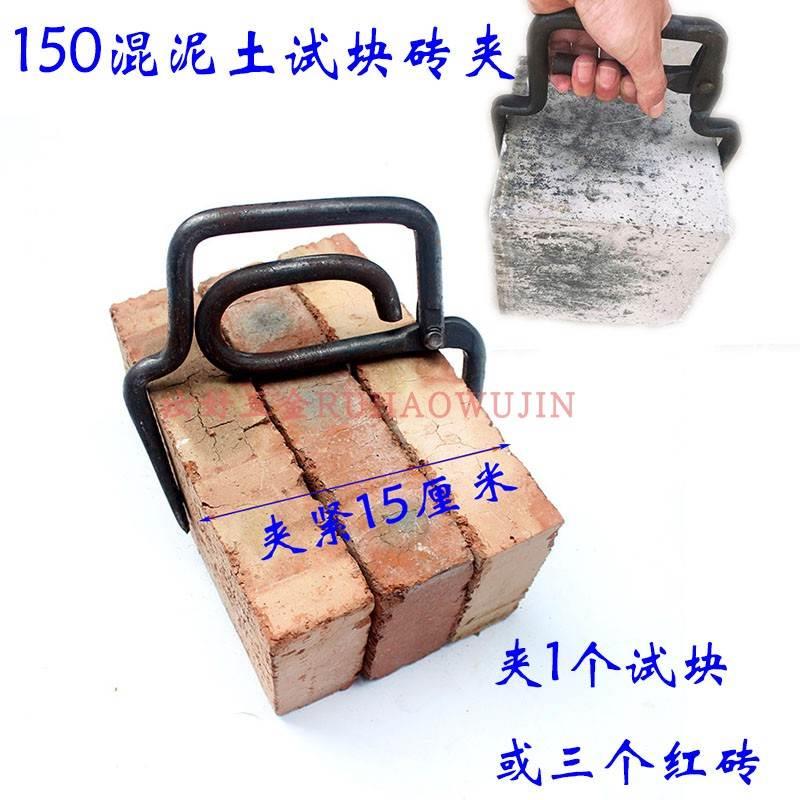 老铁匠锻打砖钳子试块砖夹子泥工搬砖省力工具夹砖镊子大力钳包邮