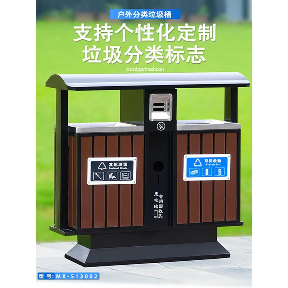 户外垃圾桶分类垃圾箱不锈钢仿古典风公园景区室外环卫大号果皮箱