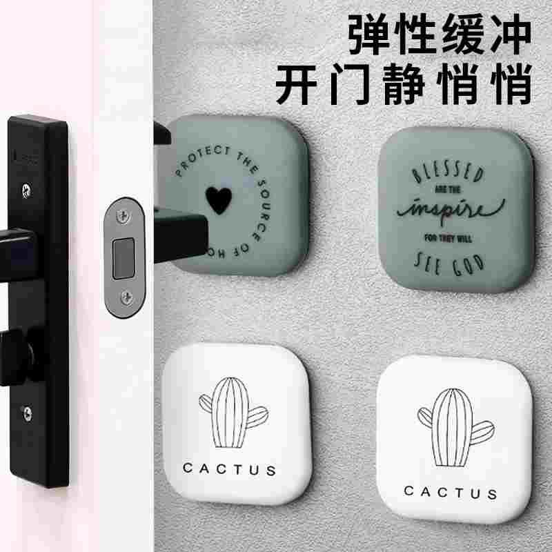 免打孔门吸新款硅胶门碰门挡器防撞垫门阻卫生间厕所门把手缓冲垫