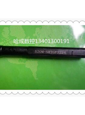 正品数控槽刀杆S16N-SRTGF3224/S20M-SRTGF3224 MGIVR3125-5T10