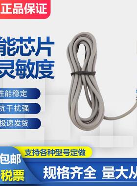 电感式接近开关传感器LJK-0640S1NO NC PO PC TO TC AO金属感应器