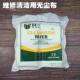 仪器镜头工业设备擦拭布吸水除尘 无尘布 倍思特 手机屏幕清洁布