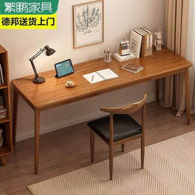 长条桌书桌实木腿学生家用写字桌办公学习双人电脑桌工作台窄桌子