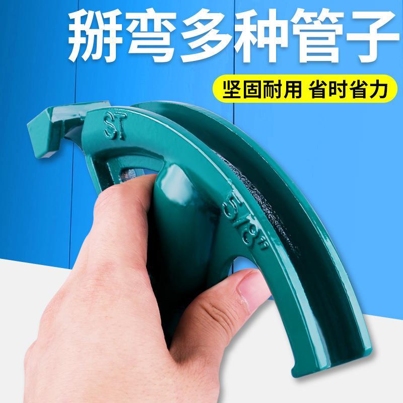 德国进口手动弯管器kbg20jdg加厚型折弯器pvc电线管半圆镀锌管弯