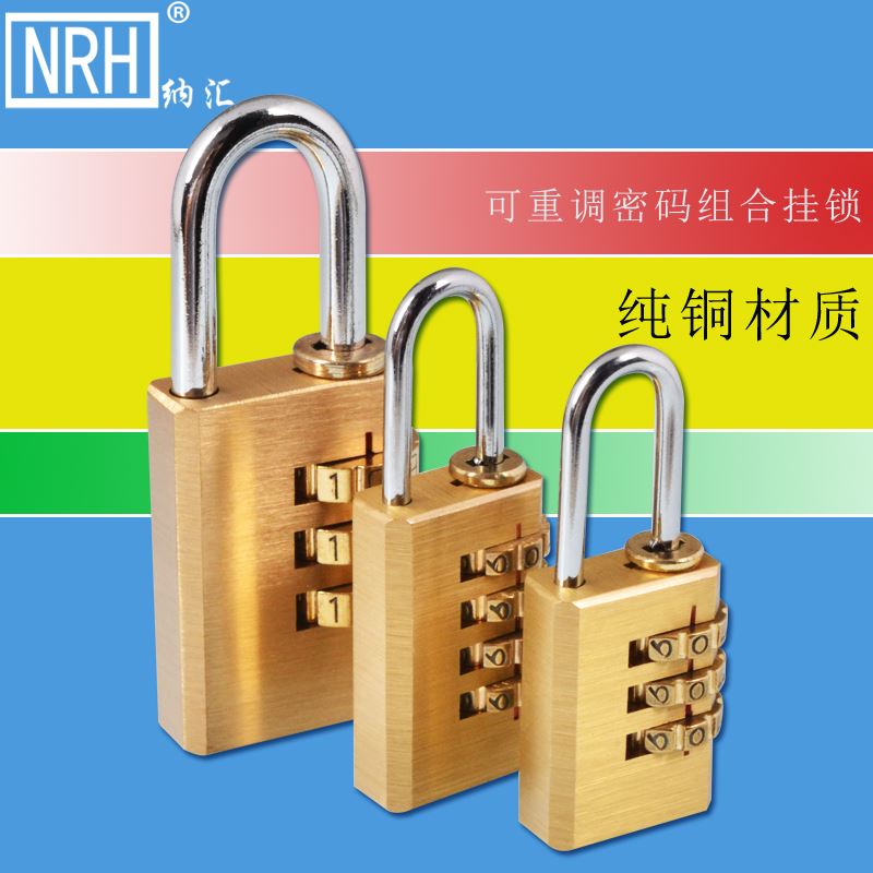 。纯铜密码锁锁具健身房柜子行李箱防盗锁抽屉锁铜锁挂锁家用