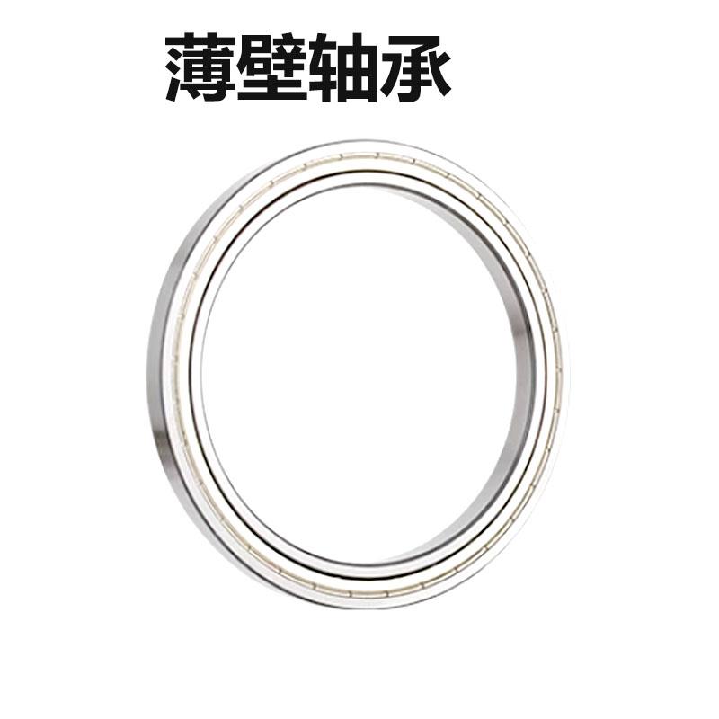 薄壁轴承61900/6900 61901/6901 6902 6903 6904 6905 6906 ZZ/RS