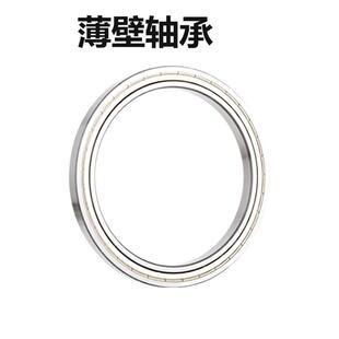 深沟球薄壁轴承6708ZZ  6709ZZ  6710ZZ  内径40mm 外径50 mm厚度
