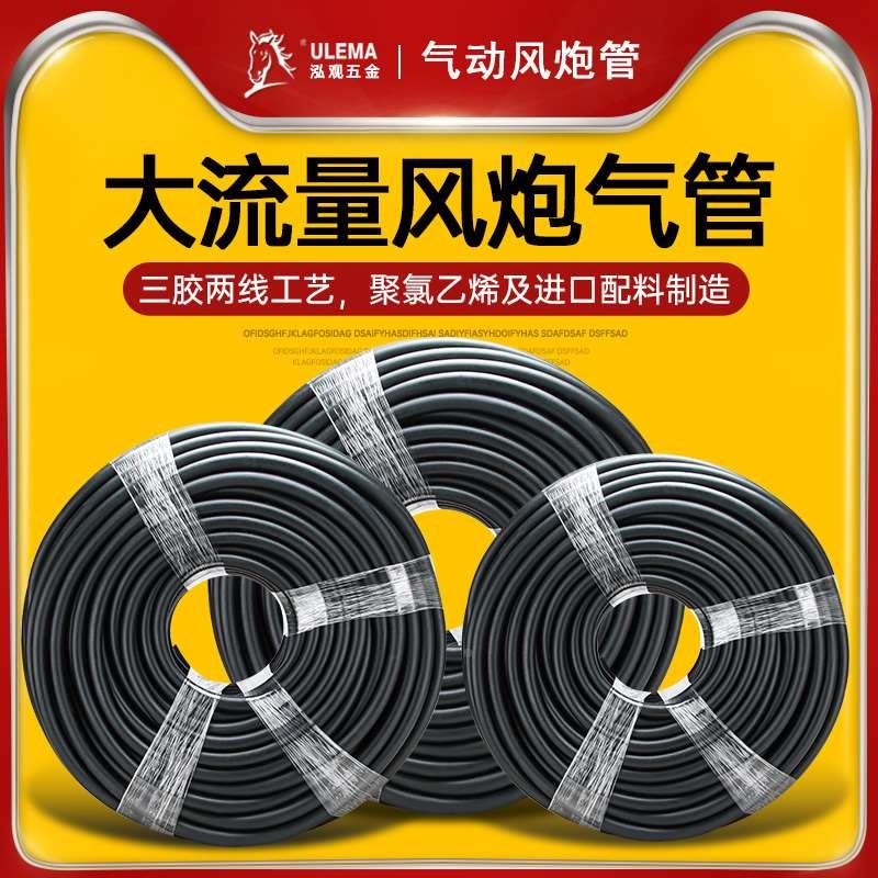 三胶两线高压软管氧气管乙炔管耐油橡胶管耐压胶气管水管大风炮管