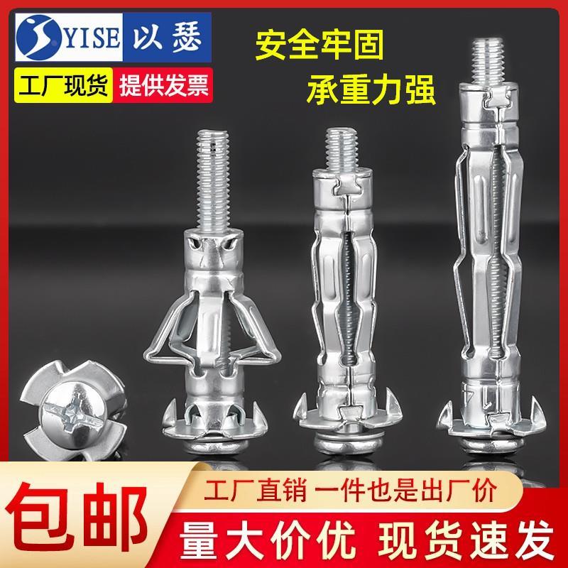 管卡膨胀栓钻头专用膨胀管大理石室内木板窗帘家用钻孔机膨胀螺丝