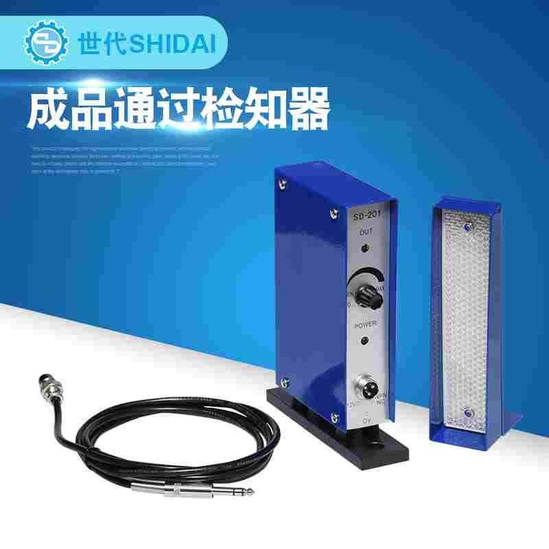 冲床模具保护装置 红外线检出器SD-201 成品通过检知器世代,3C数码配件,USB多功能数码宝,淘宝优惠券,粉丝福利购,淘宝优惠卷