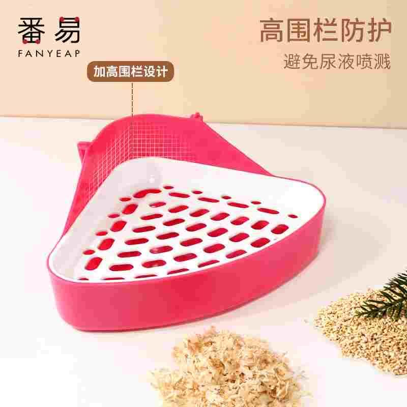 兔子厕所A1P40-番易荷兰猪尿盆屎盆溅防翻宠物用松鼠防掀防喷