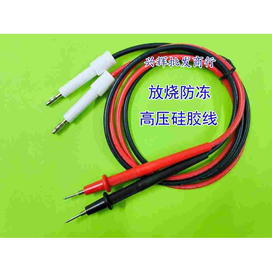 10-30KV耐压绝缘仪器高压测试线高压棒测试棒高压探头测试仪表笔