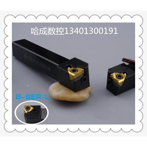 螺纹刀杆B-SEL1616H16 B-SEL2020K16排刀式螺纹刀杆
