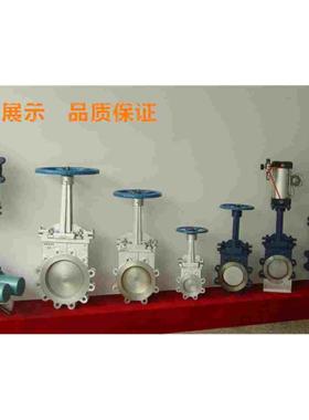 PZ673H/F-10C 气动刀型闸阀|气动铸钢刀闸阀 气动插板阀四氟定制