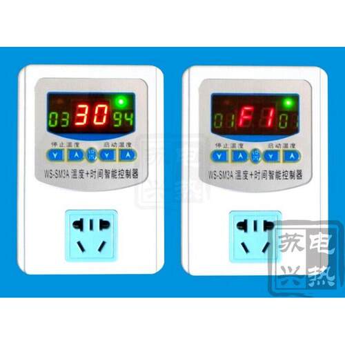 WK,WS-SM3A时间温度控制器 微电脑智能温控器 温控开关包邮