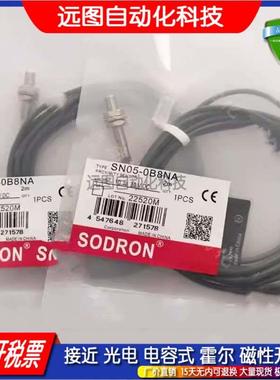 SN04 05 6.5 08 SR03-0B6NA 0B8PA 1B5NA IB2PA 02DNA接近传感器