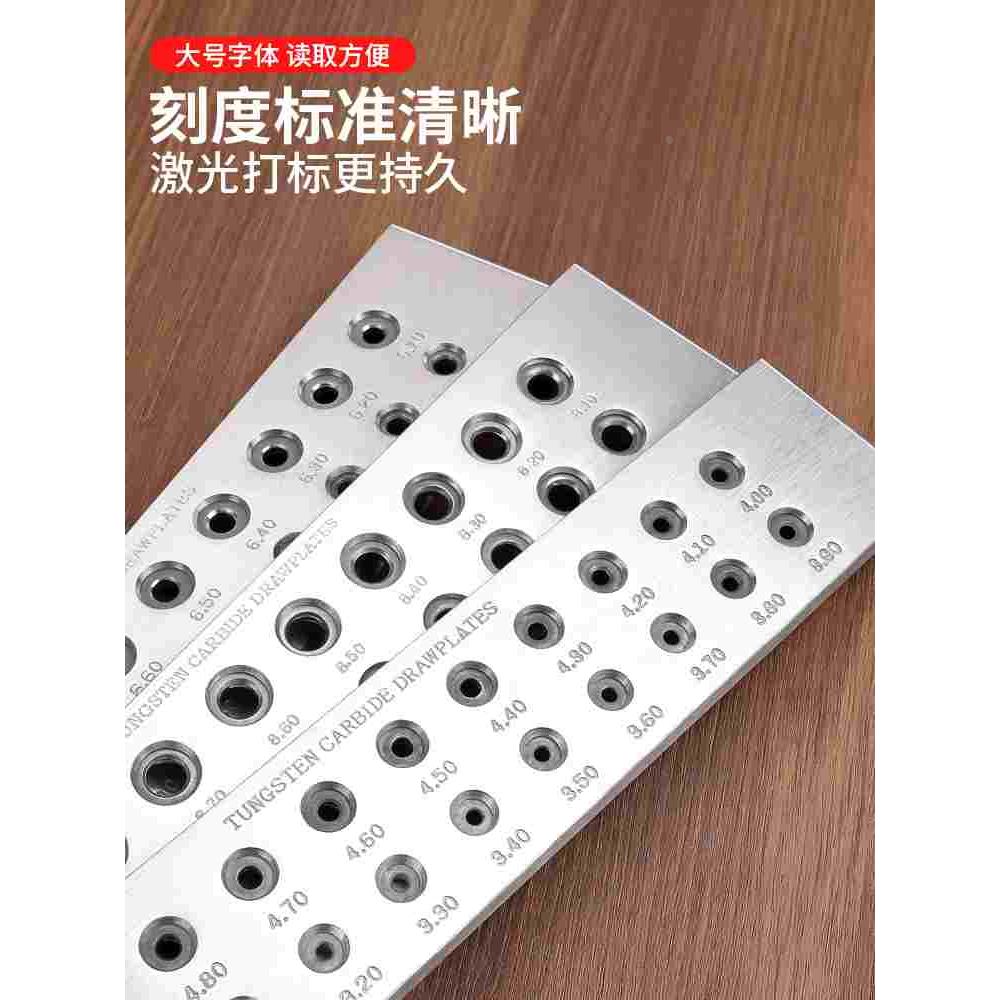 圆形优质金银正品实心拉丝黄金拉线线板半圆拔线拔丝打金首饰工具