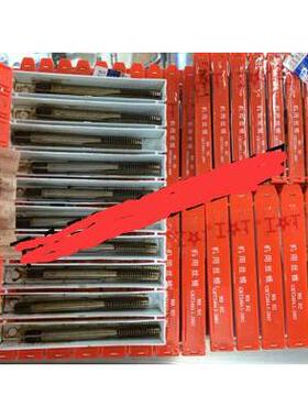 正宗上工机用丝攻机用丝锥M1.2M3M4M6MM810M12M30（粗细牙同价）