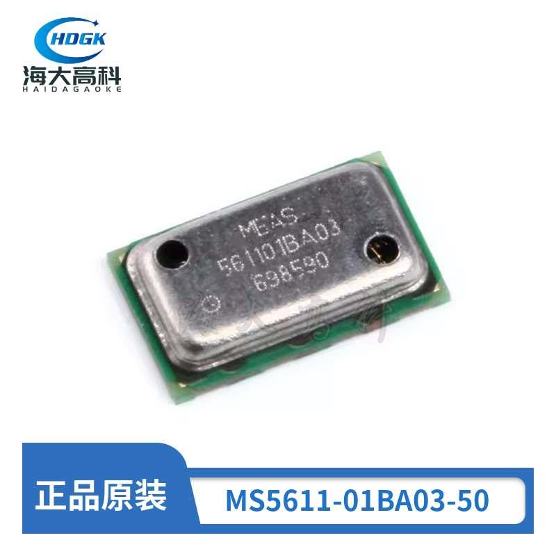 原装正品 MS5611-01BA03-50 QFN-8 数字气压传感器芯片铁封 现货