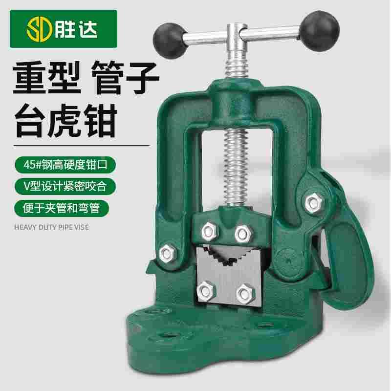 龙门钳夹管钳 重型三角架压力镀锌管钳台虎钳割丝管子钳水管钳S