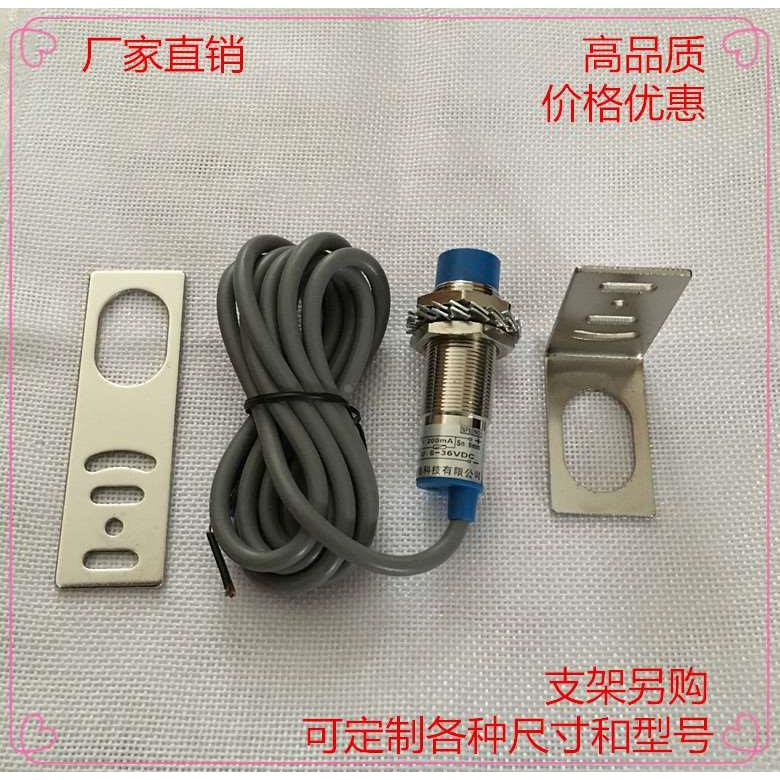 接近开关传感器接近开关JM18L-Y8AB 2线常闭