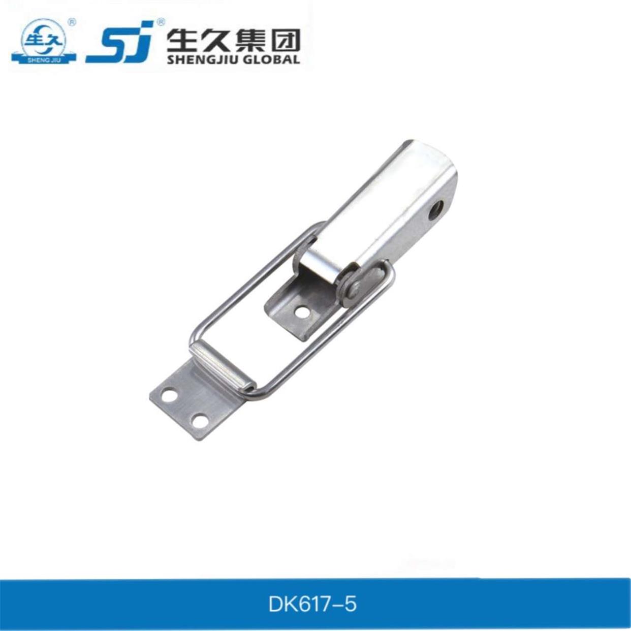 生久柜锁门锁DK617-5不锈钢搭扣锁 拉杆锁 机箱锁配电柜锁 锁杆锁