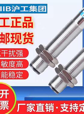 光电开关传感器JCG-1265T3PO直流3线PNP常开