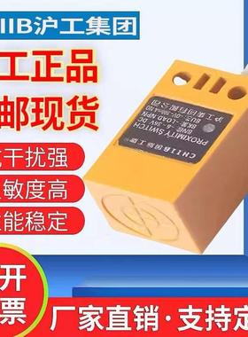 接近开关E2BA5433/E2BA5436/E2BA5413/E2BA5416