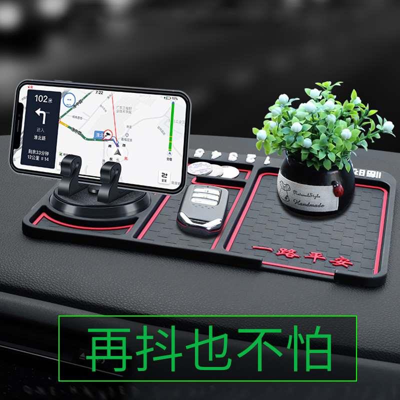 手机车载支架2021新款汽车内导航车用固定架神器创意仪表台支撑架