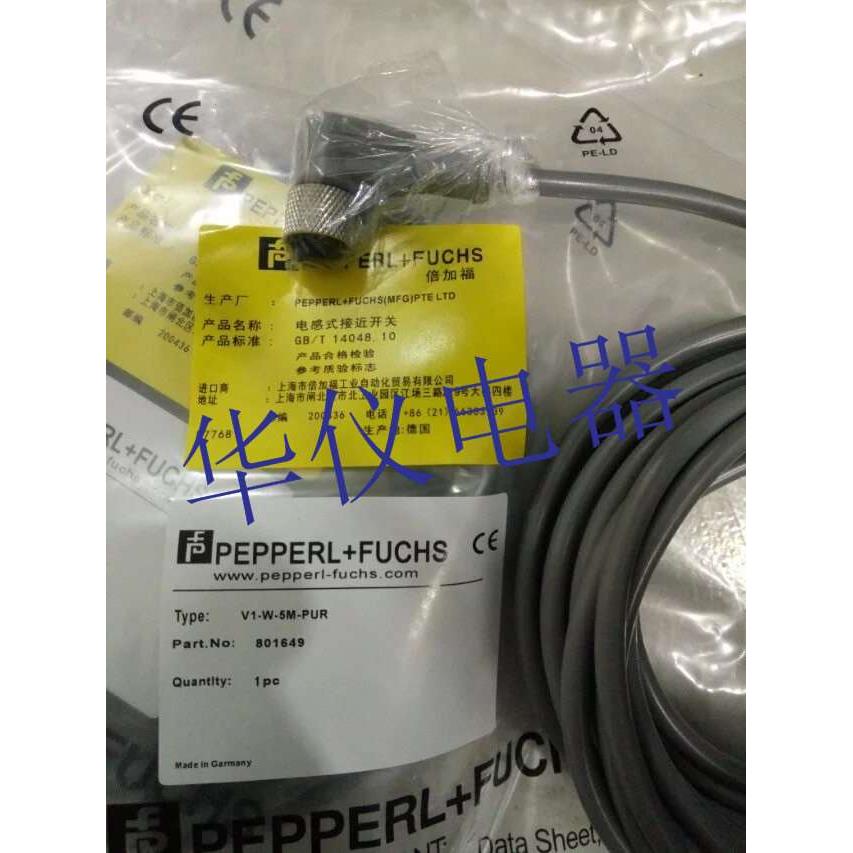 热销全新倍加福接近开关传感器连接线V1-W-5M-PUR【实物拍摄】