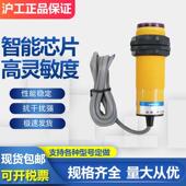 E3F3 N12 DS100C4 P12 光电开关 Y2红外传感器