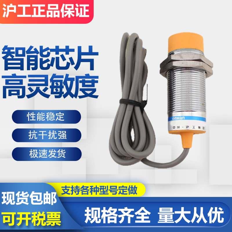 沪工BEM30-D15N1 N2 P1 P2 D1 D2 A15A1 A2电感式接近开关传感器