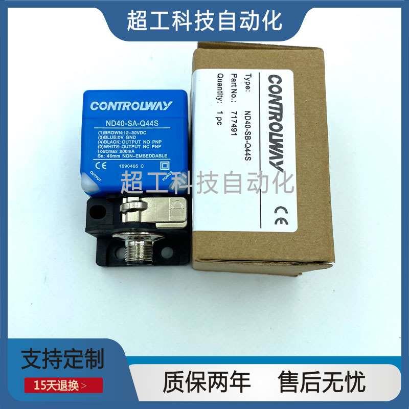 ND40-SA-Q44S BD20-SB-Q44S DW-AS-613-C44 601 63A 63B接近开关