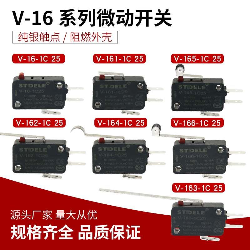 施泰德微动开关 行程限位开关V-16/161/162/163/164/165/166-1C25