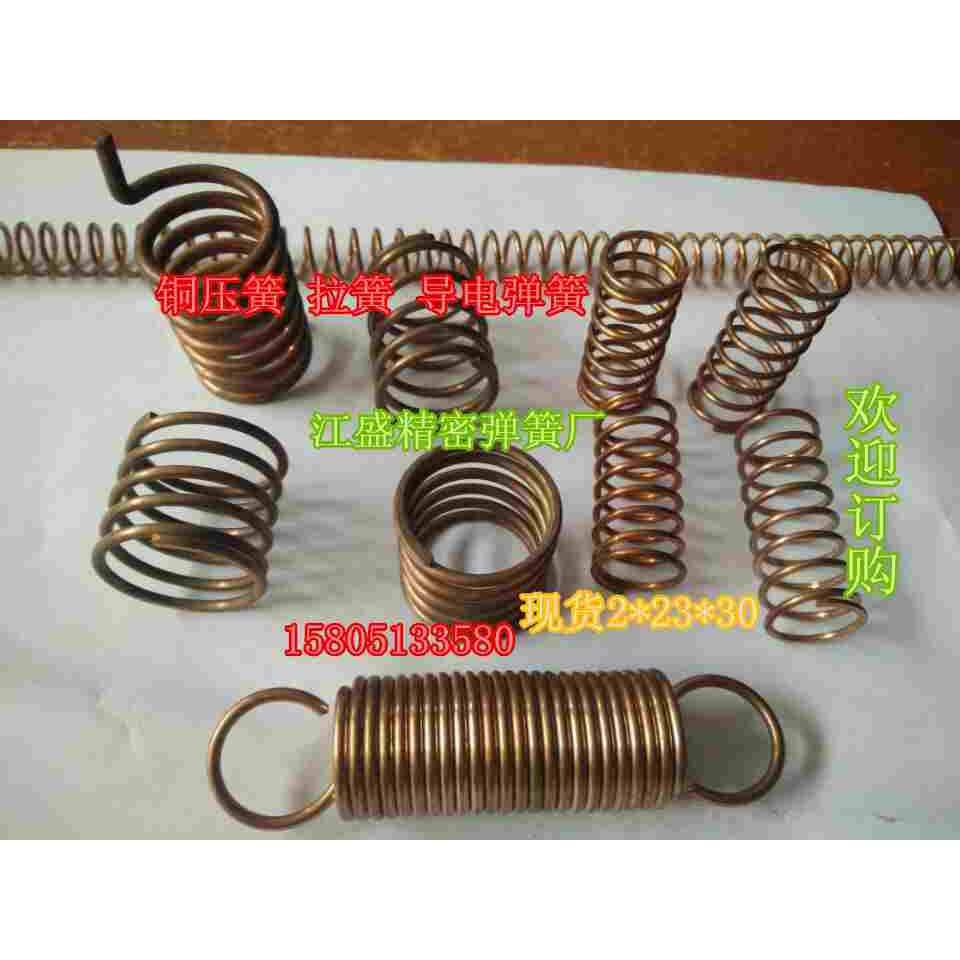 铜弹簧 铜压簧 导电铜压簧 线经0.8外径10高度120现货定各种压簧