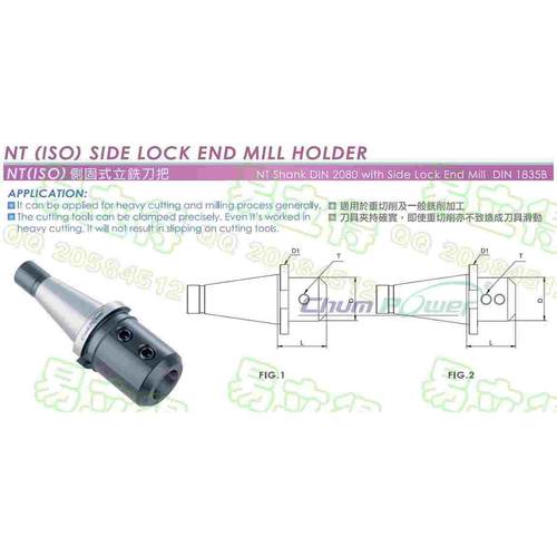 正宗台湾铨宝NT40侧固式刀杆英制 NT40-SLN32-80  5/8-W11