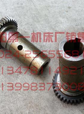 中捷摇臂钻床 Z3040 41345 原厂电机齿轮 L108 L118 L1284 Z35 M2